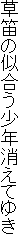J̎NĂ䂫
