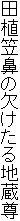 cA}@̌n