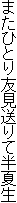 ܂ЂƂFĔĐ