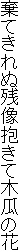 ĂʎcĖ؉Z̉