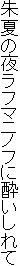 Ă̖郉t}jmtɐ