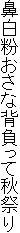@ȔwďHՂ
