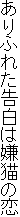 ӂꂽ͌L̗
