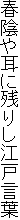 tA⎨Ɏc肵]ˌt