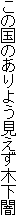 ̍̂悤؉