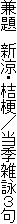 @VEj[^GGrR