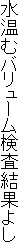 ރo[ʂ悵