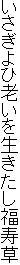 ИV𐶂