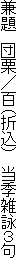 @cI^Si܍j@GGrR
