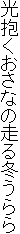 Ȃ̑~