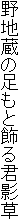 n̑ƏNe
