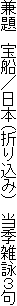 @D^{i܂荞݁j@GGrR