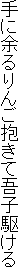 ɗ]񂲕Čq삯