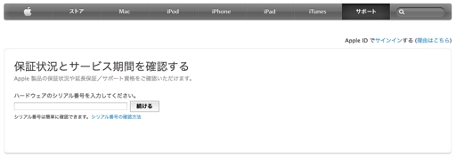 applesuport2