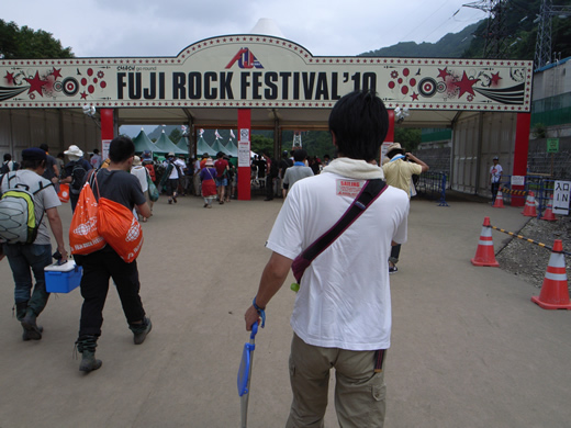 fujirock10