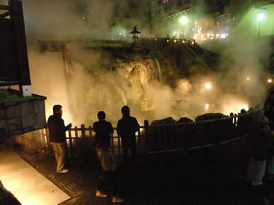 kusatsu