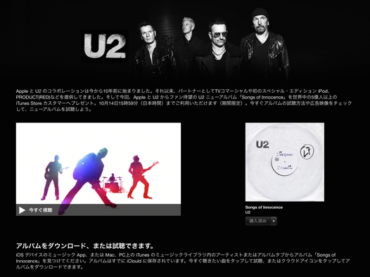 u2soi