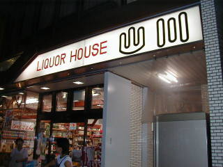 ���J�[�n�E�X�R��