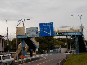 小杉陣屋町歩道橋