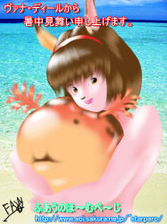 �Ȃܕ����}�N���H