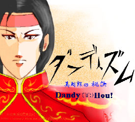 �C���C���C���@�@�[�i�З�ż�j