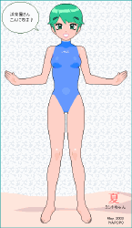 �~���g�����̊����ă~���g�̖F���H