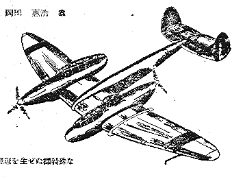 EO−1多座戦闘機