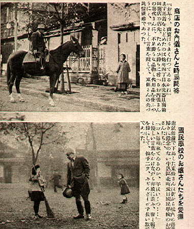 下々にふれる首相