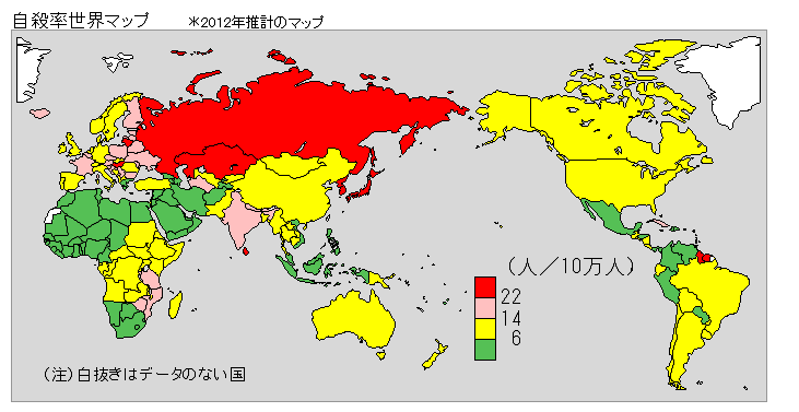 図録 自殺率の国際比較