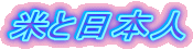 ĂƓ{l