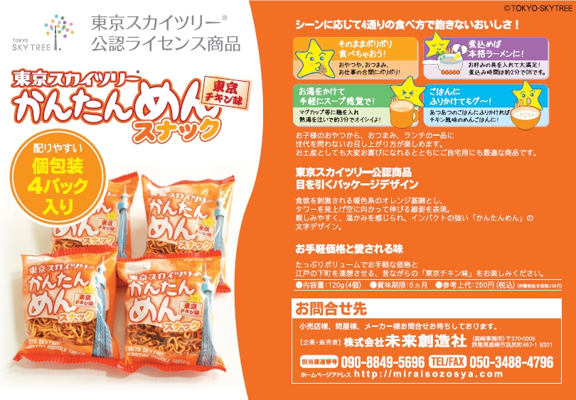 KANTANMENURA.JPG - 396,447BYTES