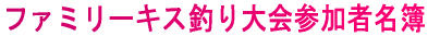 t@~[LXނ̈ē