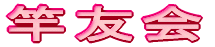 ƗF