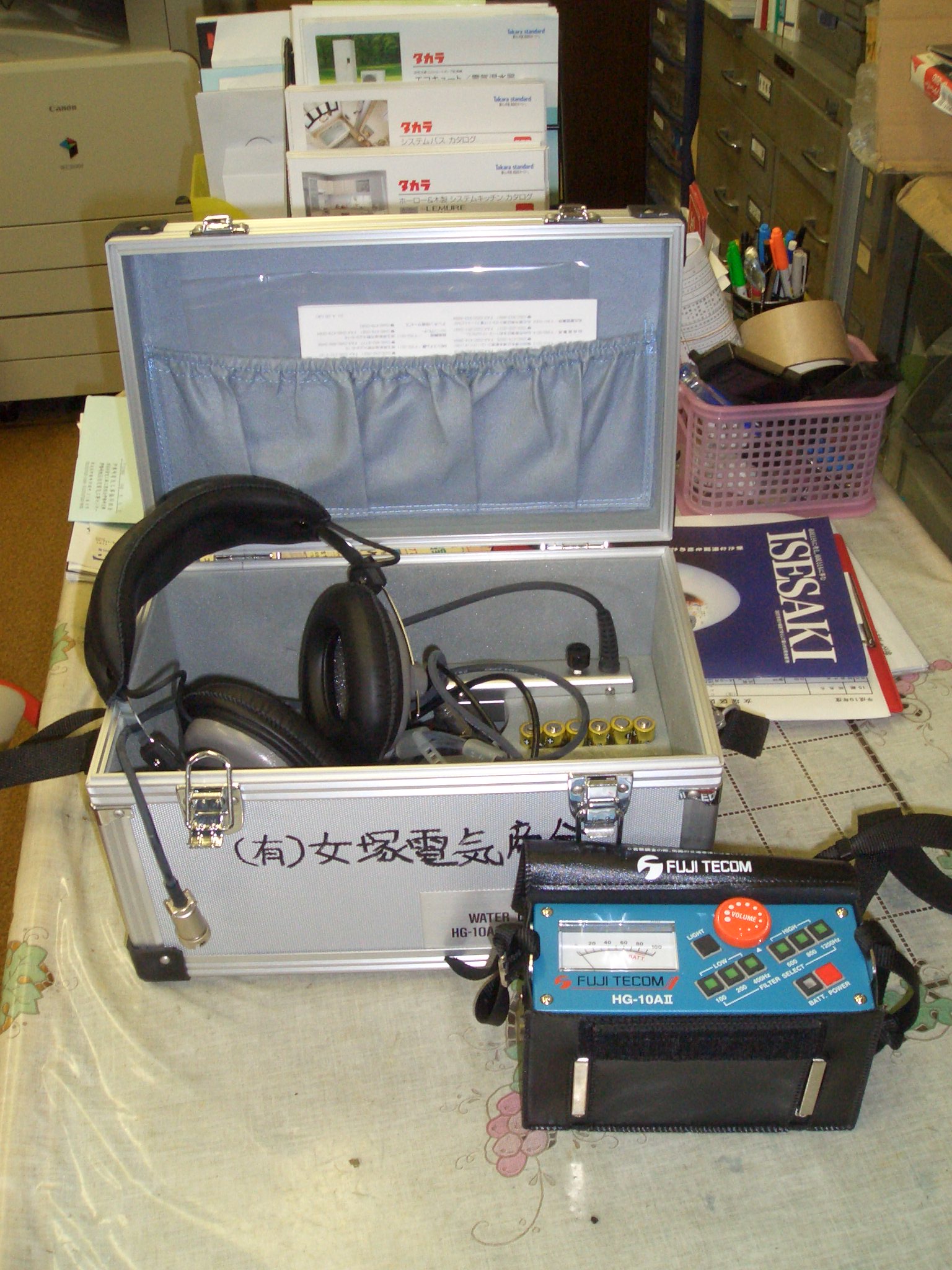 音聴式漏水探知機