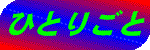 ucucucEE