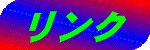 l̃ubN}[N݂ȕł