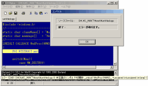Borland C++ Compiler 5.5 GUI ŃGfB^iC++Makerj
