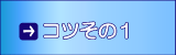 XL[o_CrOyނ߂̃RĉP