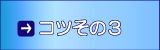 XL[o_CrOyނ߂̃RĉR