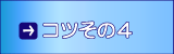 XL[o_CrOyނ߂̃RĉS