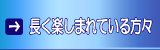 u[A[X21cJɂĒNXL[o_CrOy܂ẴbZ[W
