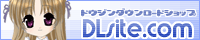���l�_�E�����[�h�V���b�v DLsite.com