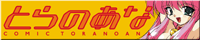���Ƃ�̂���Web Site��