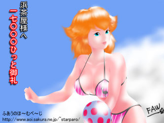 |ƎȂȁEEE޺ޯ=)`ˁ);'.