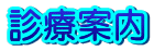 fÈē
