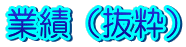 Ɛсij
