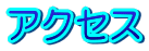 ANZX