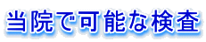 @ŉ\Ȍ
