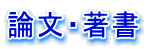 _E