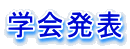 w\